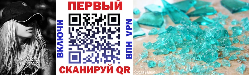 omg как зайти  Янаул  Амфетамин Розовый 