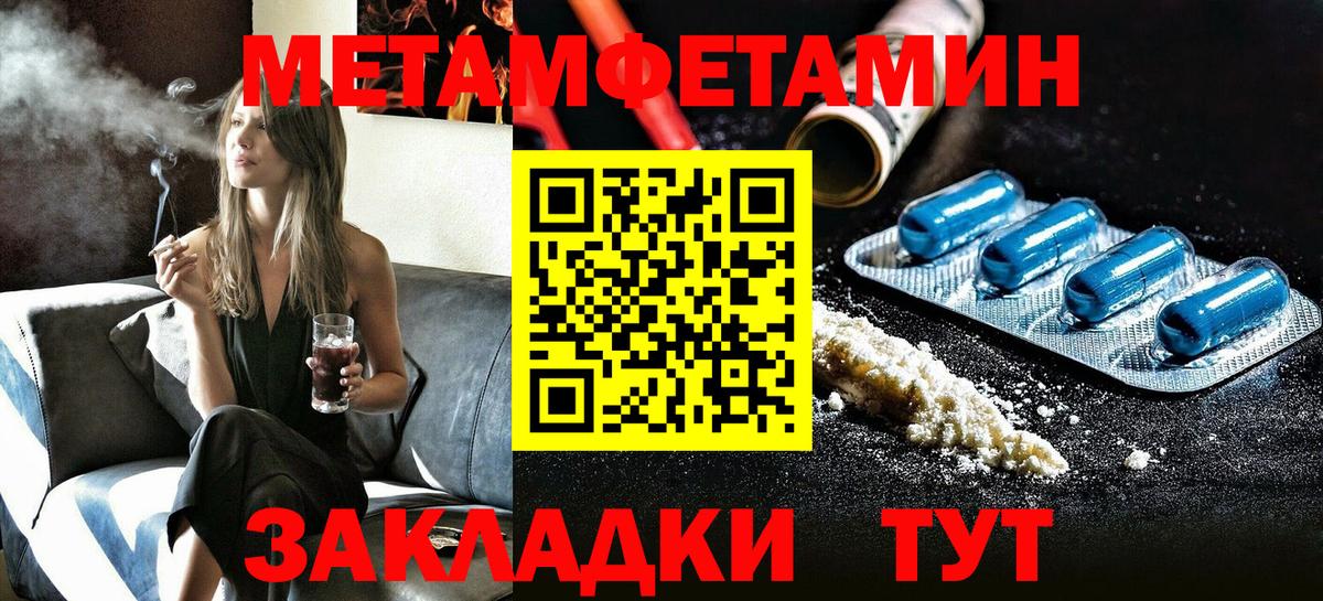 Amphetamine 98% Янаул