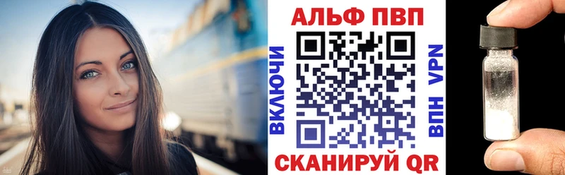 Alfa_PVP СК  Янаул 