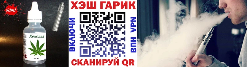 закладки  Янаул  omg ссылки  Печенье с ТГК марихуана 