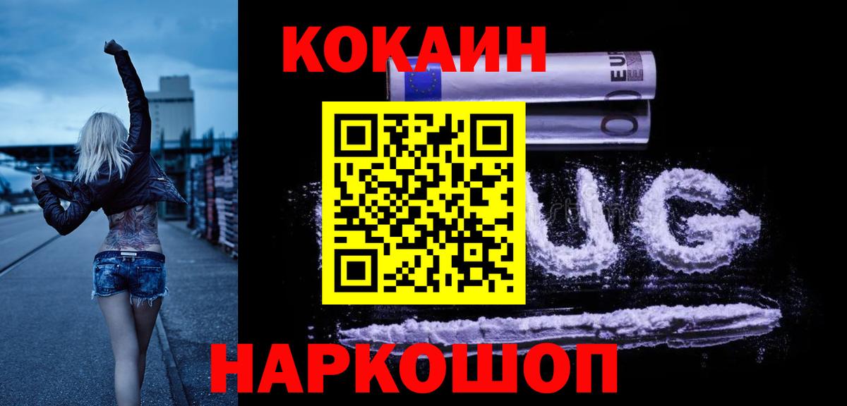 COCAIN Боливия Янаул