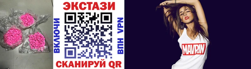 ЭКСТАЗИ 99%  купить закладку  mega как зайти  Янаул 