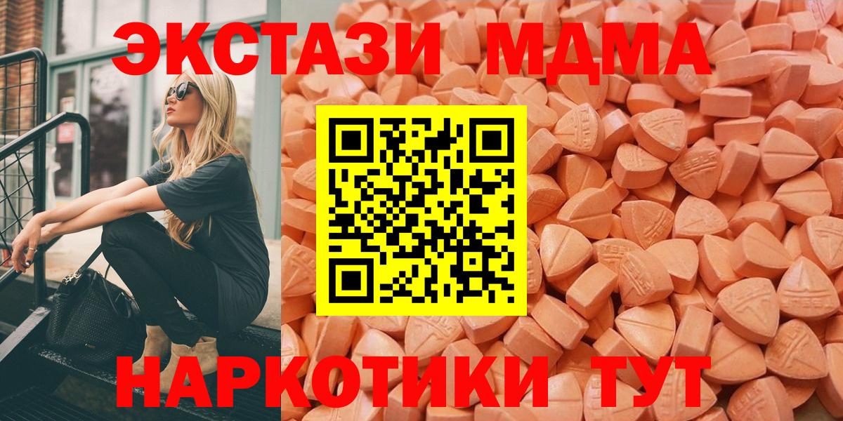Ecstasy  Экстази louis Vuitton  Экстази Cube  Вход с VPN  Янаул 