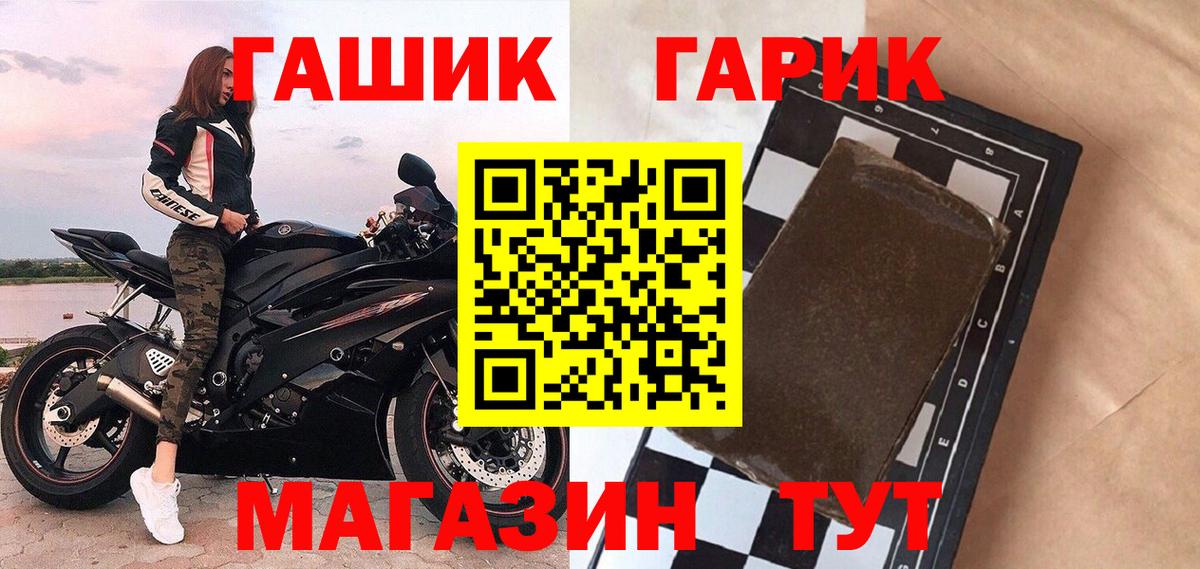 Гашиш ice o lator  Вход с VPN  Янаул  ГАШ Ice-O-Lator 