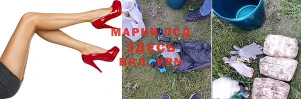 кристаллы Ладушкин