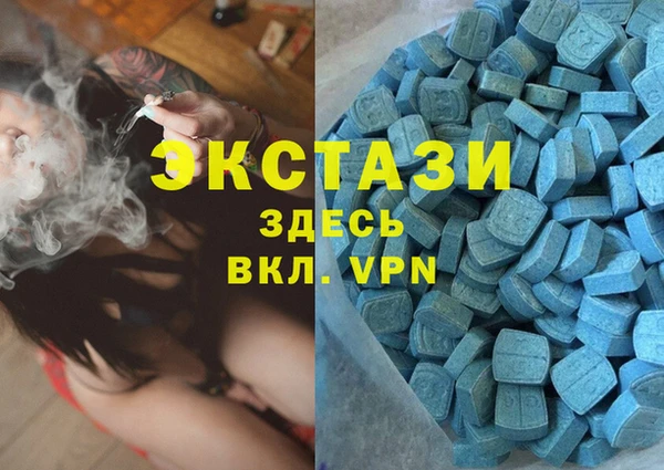 кристаллы Ладушкин