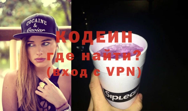 кристаллы Лабытнанги