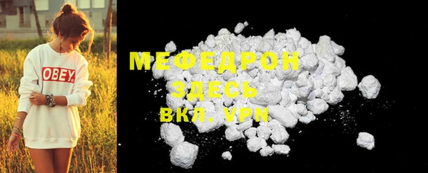 кристаллы Лабытнанги