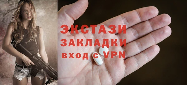 кристаллы Ладушкин