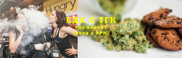 кристаллы Ладушкин