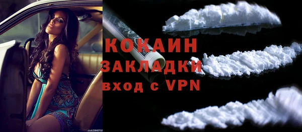 кристаллы Ладушкин