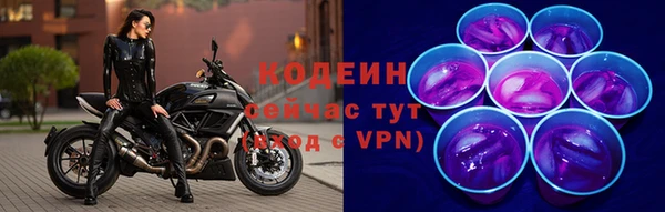 мефедрон VHQ Лагань