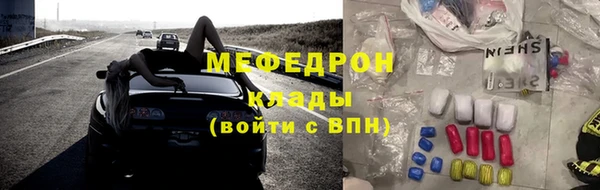 кристаллы Ладушкин