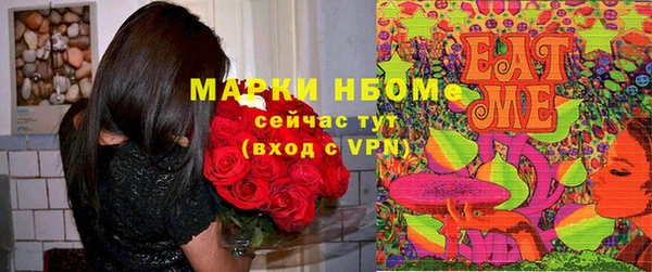 кристаллы Лабытнанги