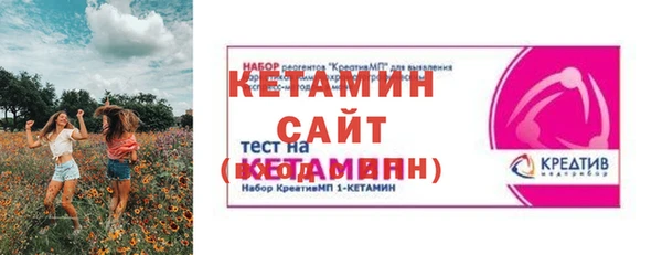 кристаллы Ладушкин