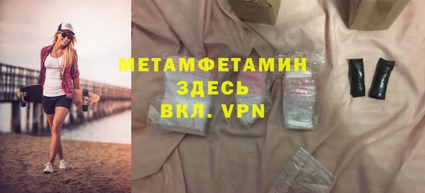 бутик Чита