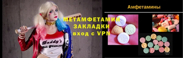 кристаллы Ладушкин