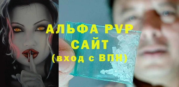 мефедрон VHQ Лагань