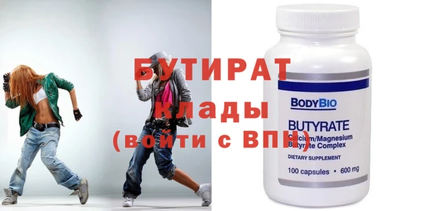 кристаллы Лабытнанги