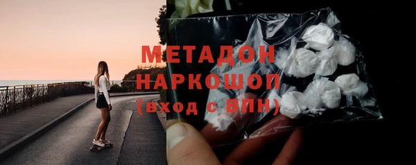 мефедрон VHQ Лагань
