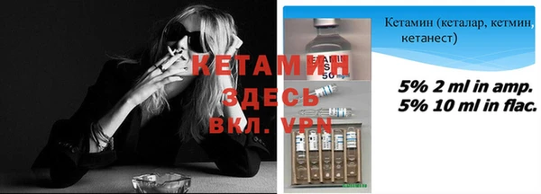 кристаллы Ладушкин