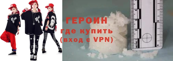 мефедрон VHQ Лагань