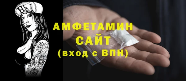 мефедрон VHQ Лагань