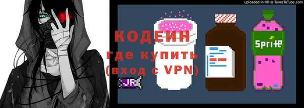 кристаллы Ладушкин