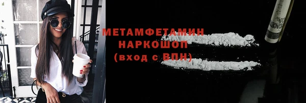 кристаллы Лабытнанги