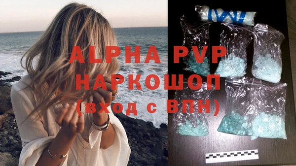 кристаллы Лабытнанги