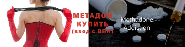 мефедрон VHQ Лагань