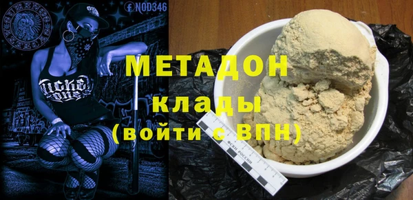 мефедрон VHQ Лагань