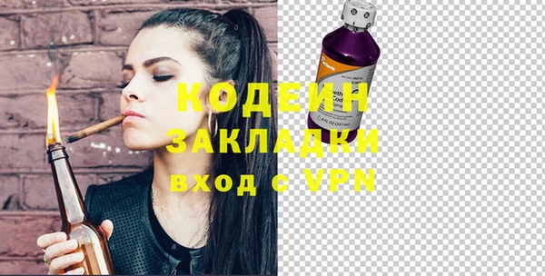мефедрон VHQ Лагань