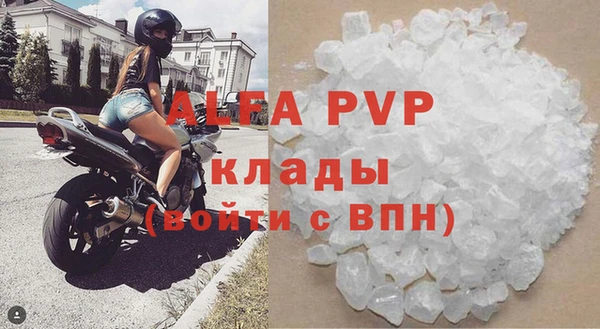 кристаллы Лабытнанги