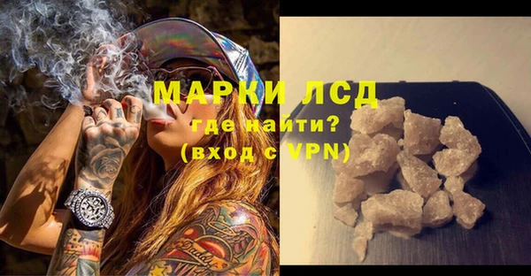мефедрон VHQ Лагань