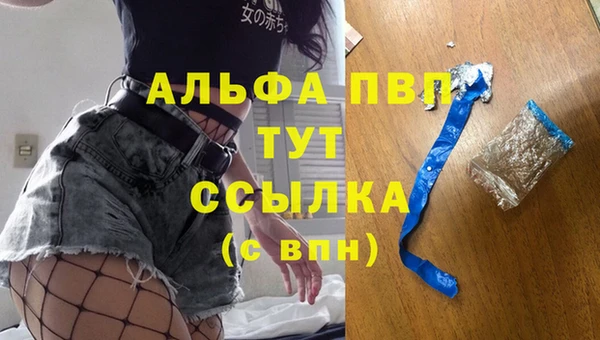 кристаллы Ладушкин
