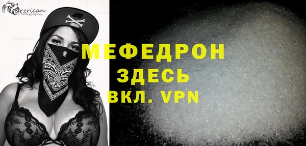 мефедрон VHQ Лагань