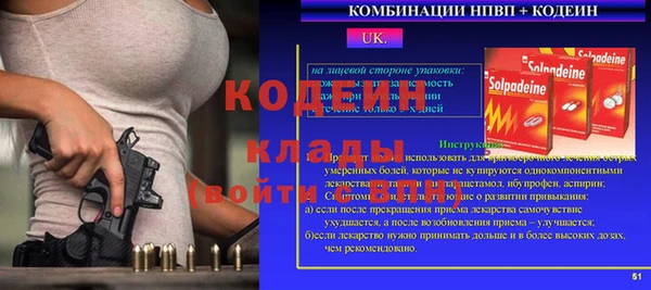 мефедрон VHQ Лагань