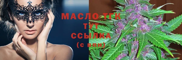 кристаллы Ладушкин