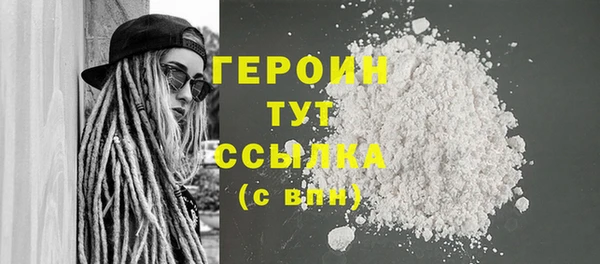 кристаллы Ладушкин