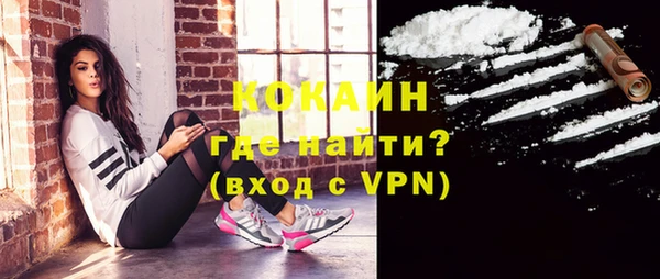 мефедрон VHQ Лагань