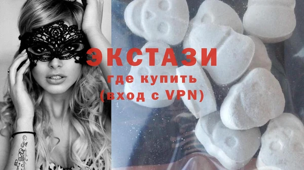 кристаллы Лабытнанги