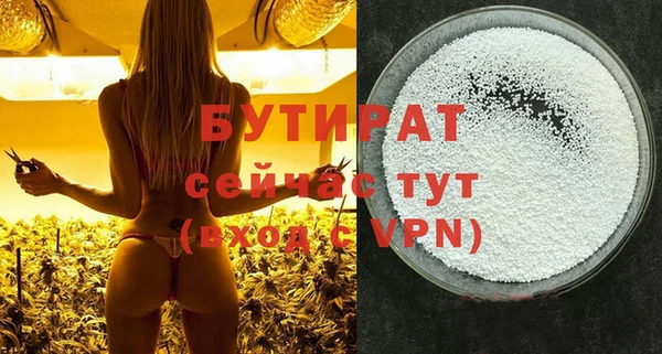 кристаллы Ладушкин