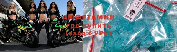 кристаллы Лабытнанги