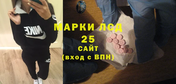 кристаллы Лабытнанги