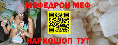 молекула духа Татарск