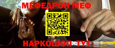 молекула духа Татарск