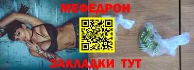 молекула духа Татарск