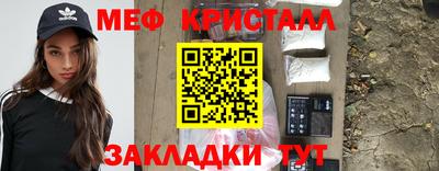 стаф Тара