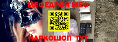молекула духа Татарск